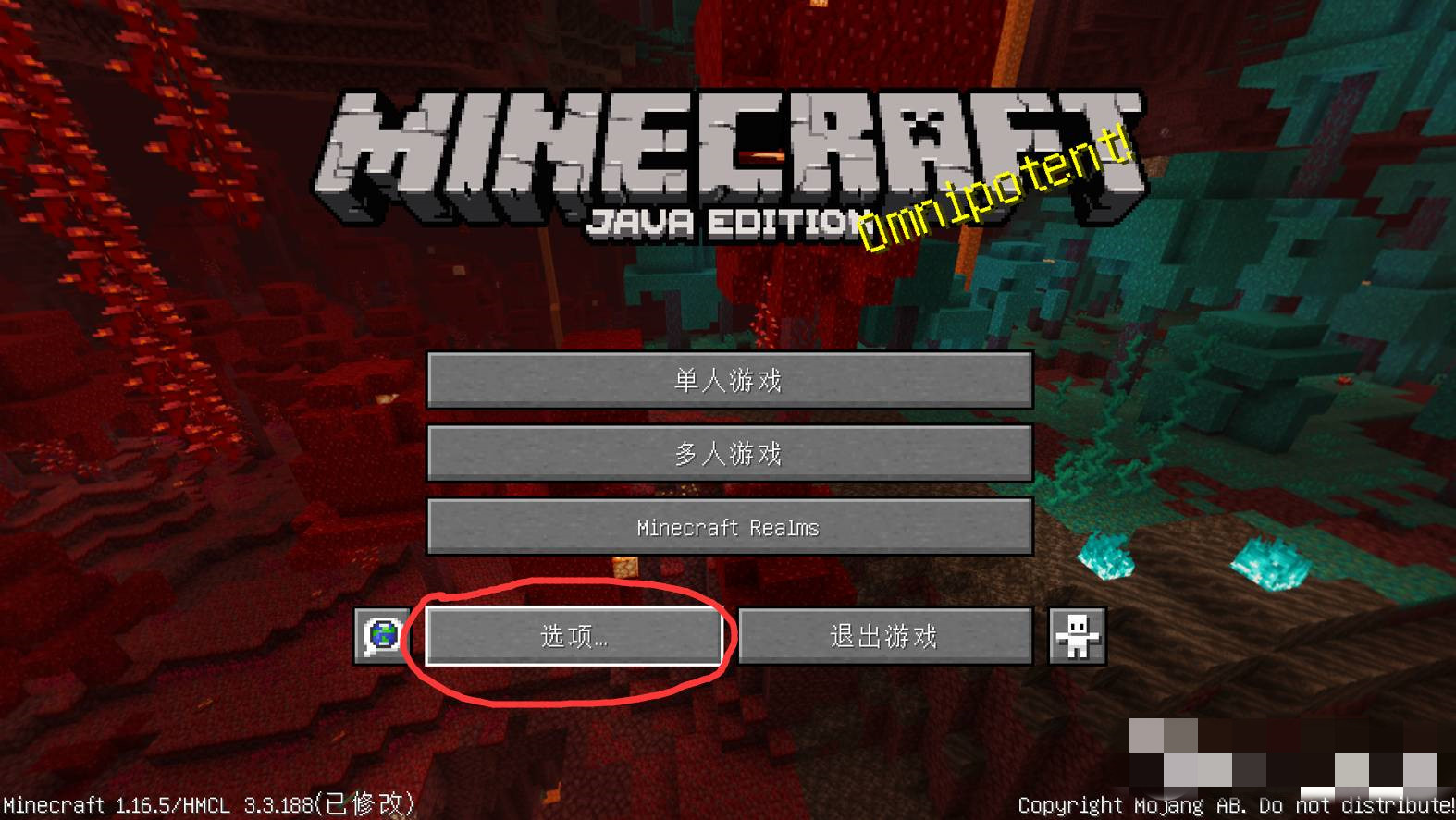 我的世界在哪里调移动键位2026