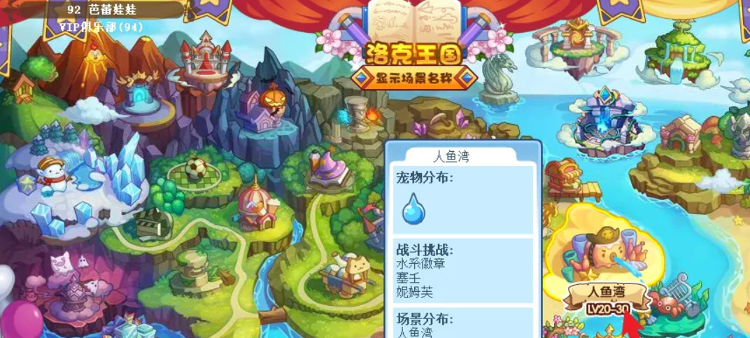 洛克王国绿色命运之匙怎么获得2026