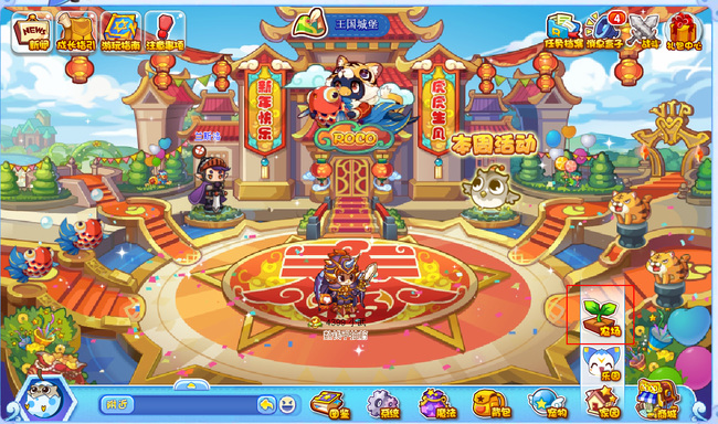 洛克王国化肥在哪买2026