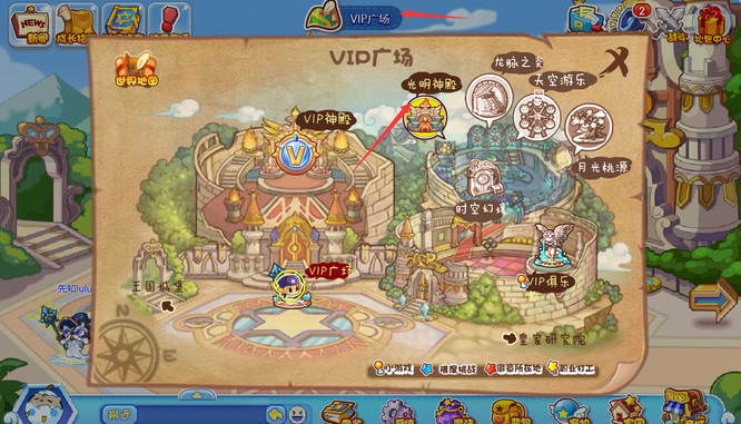 洛克王国水灵空间在哪里2026