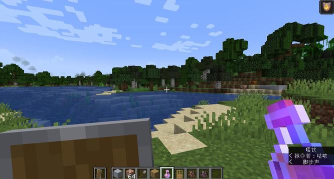 我的世界怎么关掉药水气泡2026