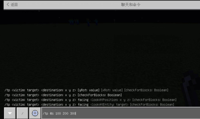 我的世界怎么传送到想去的坐标2026