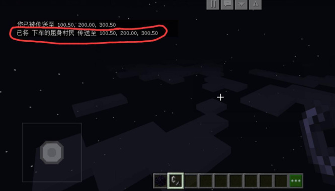 我的世界怎么传送到想去的坐标2026