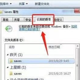 我的世界存档消失了怎么办2026