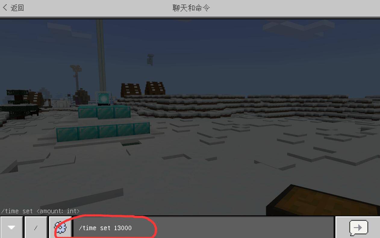 我的世界调成黑夜指令是什么2026