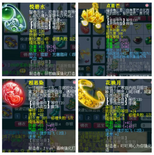 梦幻西游狮驼岭装备怎么配2026