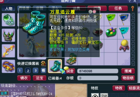 梦幻西游狮驼岭装备怎么配2026