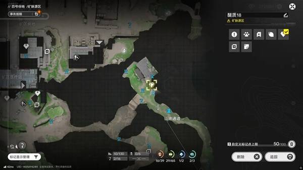 明日方舟终末地四号谷地矿脉源区全醚质收集