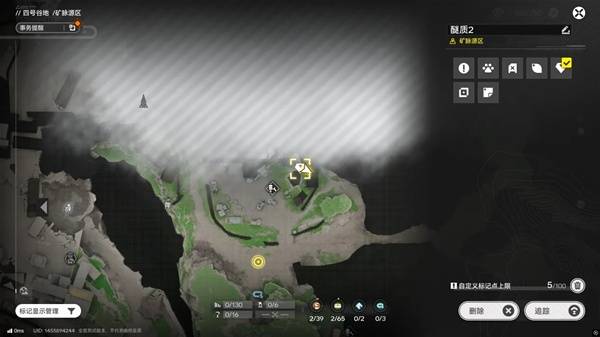 明日方舟终末地四号谷地矿脉源区全醚质收集