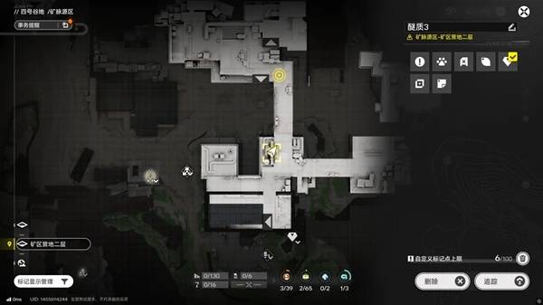 明日方舟终末地四号谷地矿脉源区全醚质收集