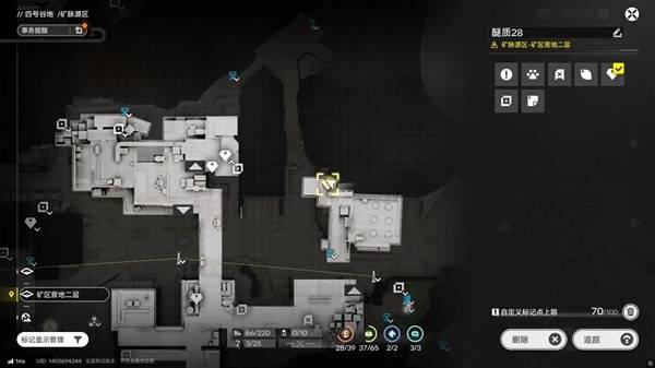 明日方舟终末地四号谷地矿脉源区全醚质收集