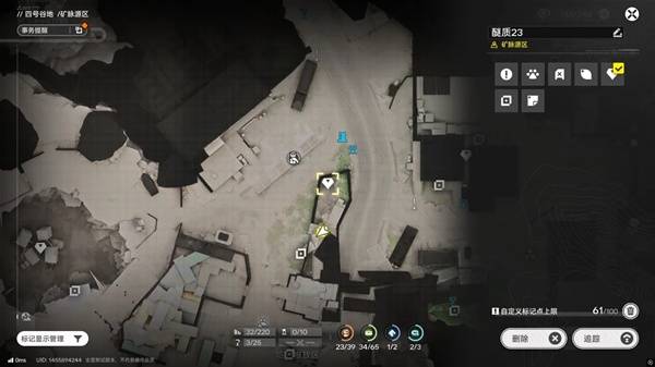 明日方舟终末地四号谷地矿脉源区全醚质收集