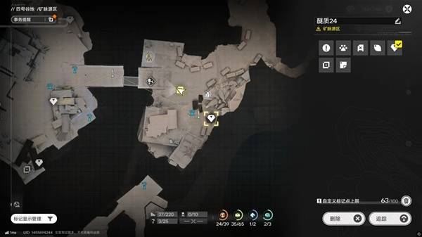 明日方舟终末地四号谷地矿脉源区全醚质收集