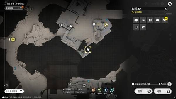 明日方舟终末地四号谷地矿脉源区全醚质收集