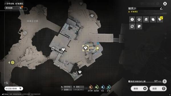 明日方舟终末地四号谷地矿脉源区全醚质收集