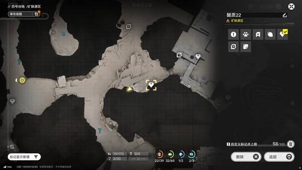 明日方舟终末地四号谷地矿脉源区全醚质收集