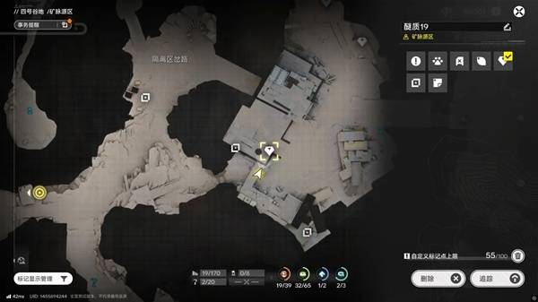 明日方舟终末地四号谷地矿脉源区全醚质收集