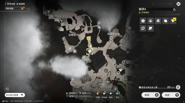 明日方舟终末地四号谷地矿脉源区全醚质收集