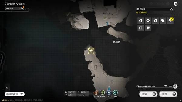 明日方舟终末地四号谷地矿脉源区全醚质收集