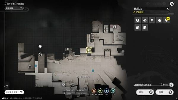 明日方舟终末地四号谷地矿脉源区全醚质收集