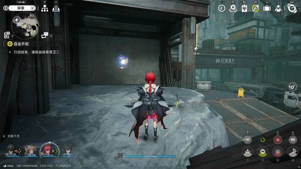 明日方舟终末地四号谷地矿脉源区全醚质收集