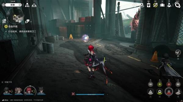 明日方舟终末地四号谷地矿脉源区全醚质收集