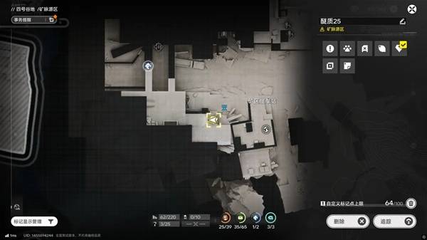 明日方舟终末地四号谷地矿脉源区全醚质收集