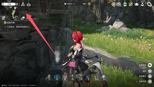 明日方舟终末地四号谷地矿脉源区全宝箱收集