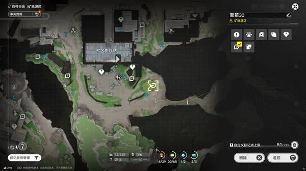 明日方舟终末地四号谷地矿脉源区全宝箱收集