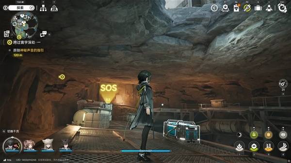 明日方舟终末地四号谷地矿脉源区全宝箱收集