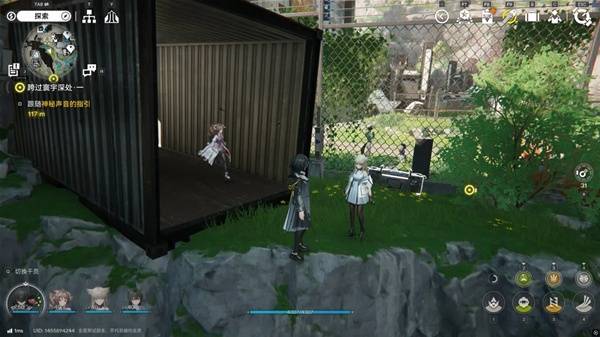 明日方舟终末地四号谷地矿脉源区全宝箱收集