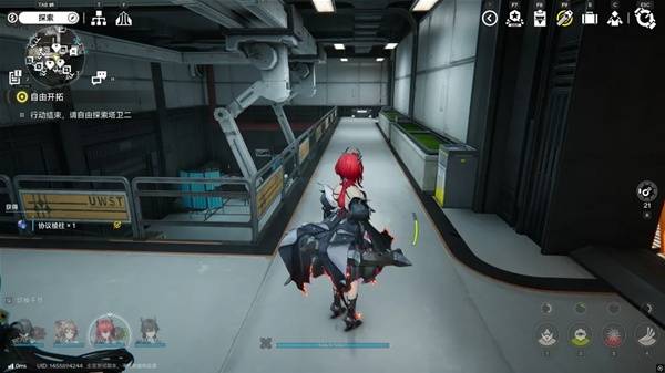 明日方舟终末地四号谷地矿脉源区全宝箱收集