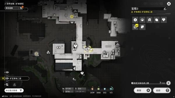 明日方舟终末地四号谷地矿脉源区全宝箱收集