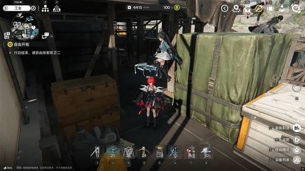 明日方舟终末地四号谷地矿脉源区全宝箱收集