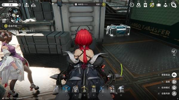 明日方舟终末地四号谷地矿脉源区全宝箱收集