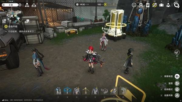 明日方舟终末地四号谷地矿脉源区全宝箱收集