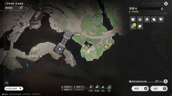 明日方舟终末地四号谷地矿脉源区全宝箱收集