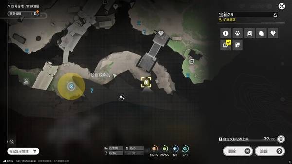 明日方舟终末地四号谷地矿脉源区全宝箱收集