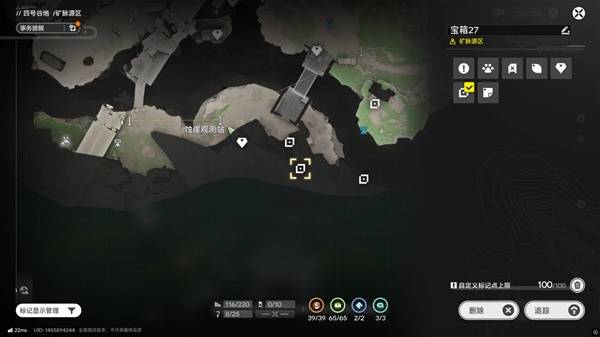 明日方舟终末地四号谷地矿脉源区全宝箱收集