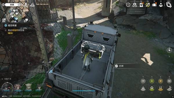 明日方舟终末地四号谷地矿脉源区全宝箱收集