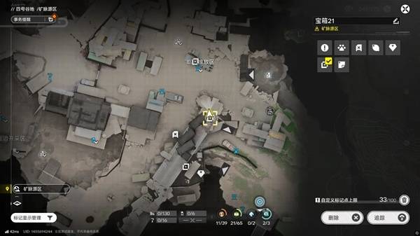 明日方舟终末地四号谷地矿脉源区全宝箱收集