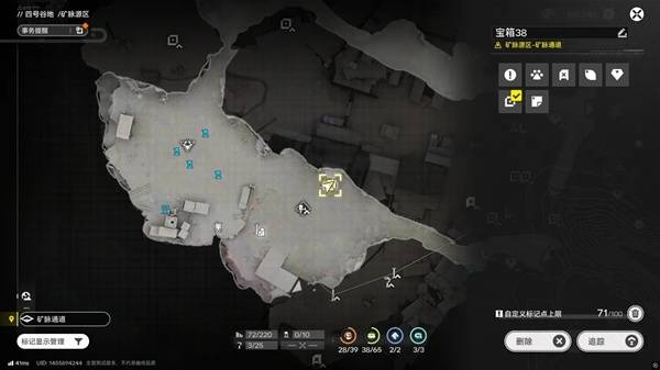 明日方舟终末地四号谷地矿脉源区全宝箱收集