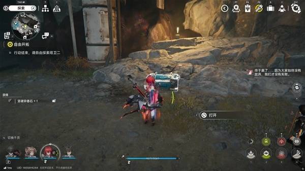 明日方舟终末地四号谷地矿脉源区全宝箱收集