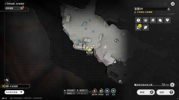 明日方舟终末地四号谷地矿脉源区全宝箱收集