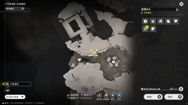 明日方舟终末地四号谷地矿脉源区全宝箱收集