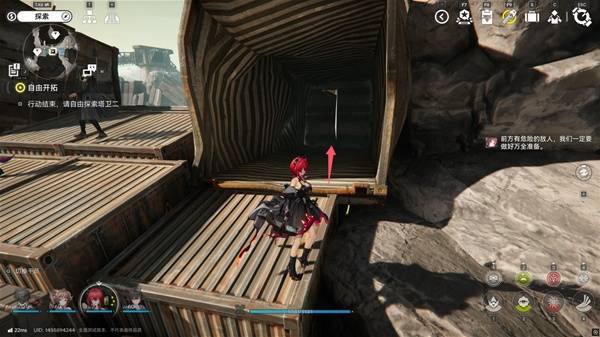 明日方舟终末地四号谷地矿脉源区全宝箱收集