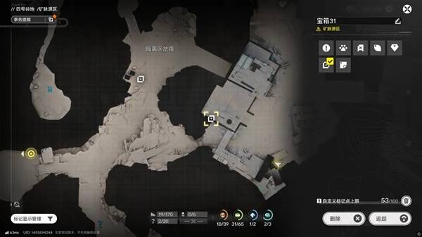 明日方舟终末地四号谷地矿脉源区全宝箱收集
