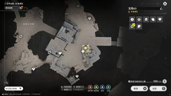 明日方舟终末地四号谷地矿脉源区全宝箱收集