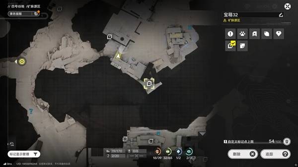 明日方舟终末地四号谷地矿脉源区全宝箱收集