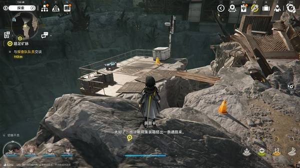 明日方舟终末地四号谷地矿脉源区全宝箱收集